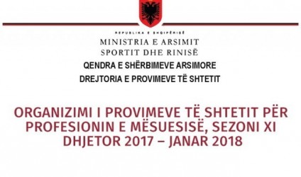 Organizimi i provimeve të shtetit për profesionin e mësuesisë