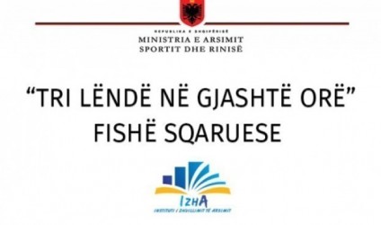 “Tri lëndë në gjashtë orë”, fishë sqaruese