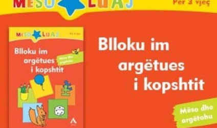 Blloku argëtues i kopshtit “Mëso dhe argëtohu” 