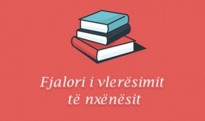 Fjalori i vlerësimit të nxënësit, terma e përkufizime