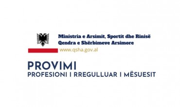 Provimi i Licencës, lista emërore për profilin Histori Gjeografi, Histori Gjeografi Edukatë dhe Gjeografi