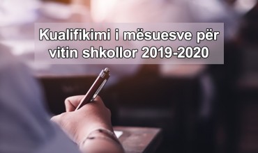 Provimi i kualifikimit do të zhvillohet më 4 prill, shpallen afatet e aplikimit dhe procedurat 