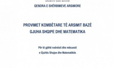 Provimet Kombëtare të Arsimit Bazë, MASR publikon udhëzuesin për klasat e 9-ta