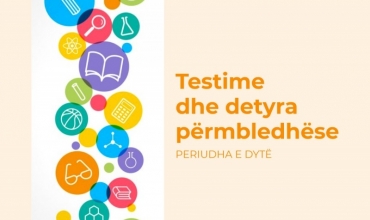 Tremujori i dytë, vlerësim test për të gjitha lëndët, Klasa V