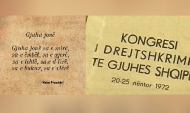 Sot 47 vjet nga Kongresi i Drejtshkrimit të Gjuhës Shqipe