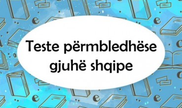 Teste përmbledhëse, gjuhë shqipe për AMU dhe AML